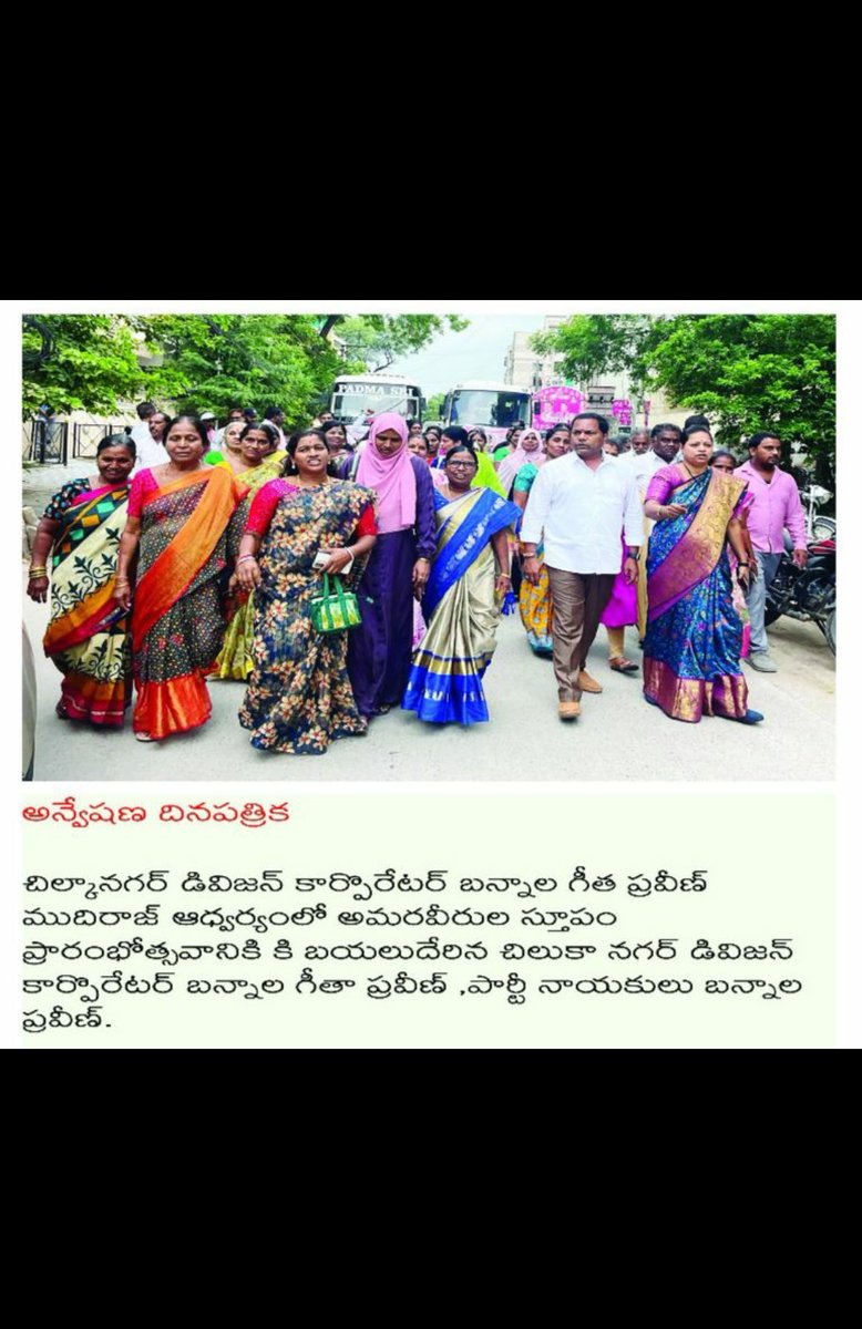 BannalaGeetha's tweet photo. https://t.co/rprVI3BFsG
