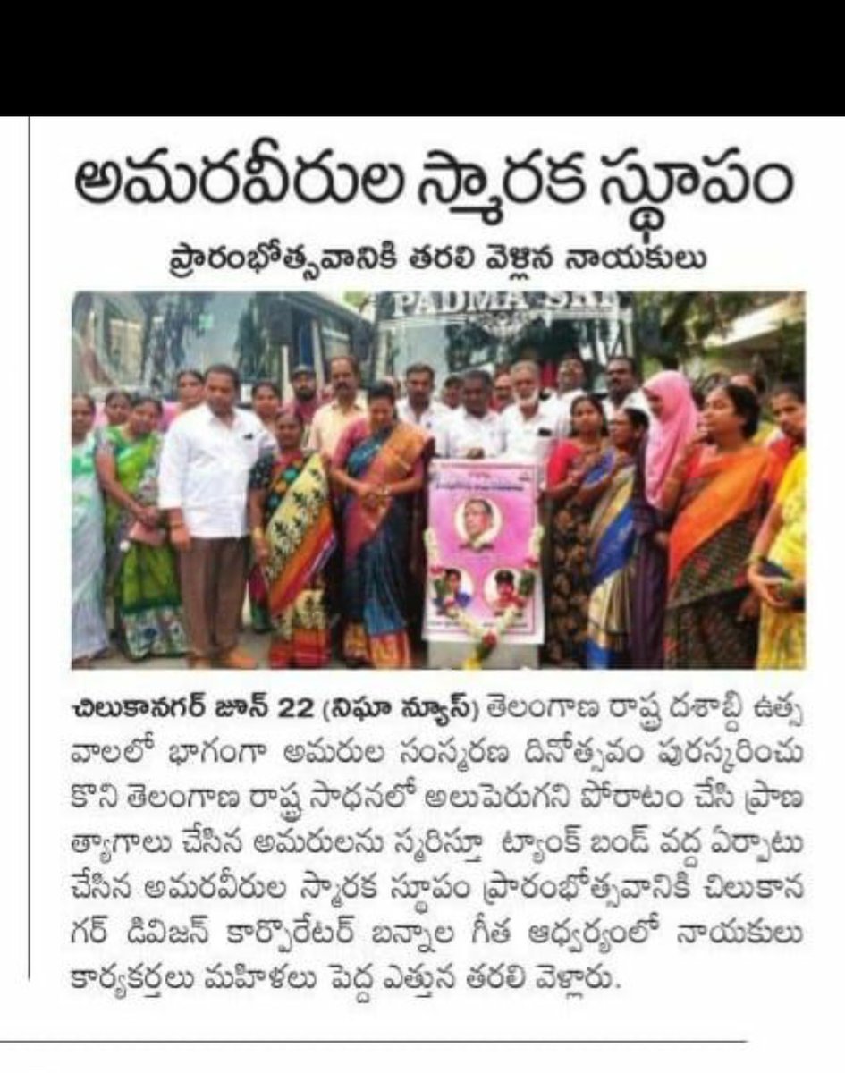 BannalaGeetha's tweet photo. https://t.co/rprVI3BFsG