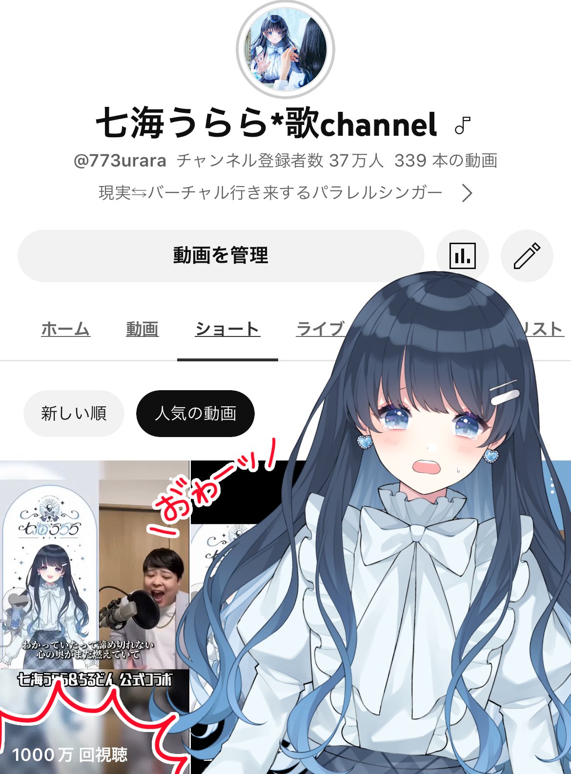 灰流うらら(25thレア) | クォーターセンチュリーシークレット