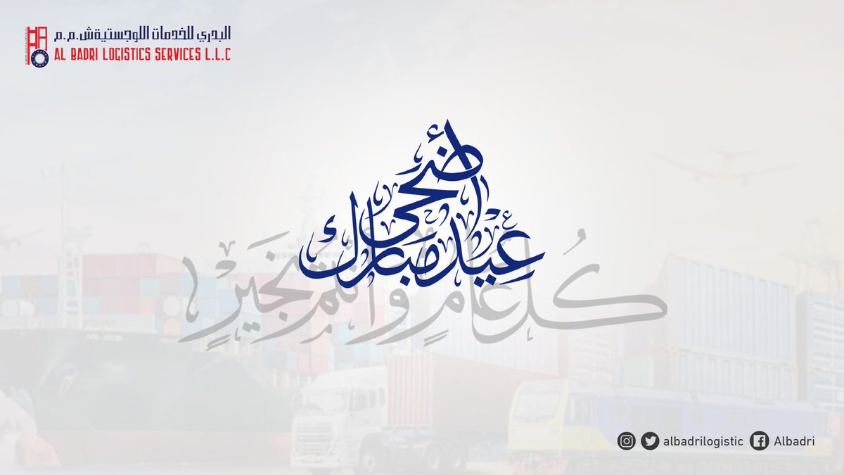 #EidAlAdha 
#عيد_مبارك #عيد_الاضحى