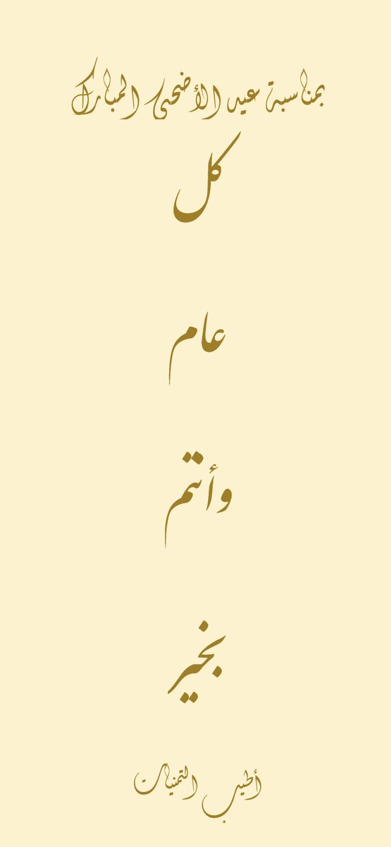 AlBandarQatar's tweet photo. https://t.co/woaxaHozN9