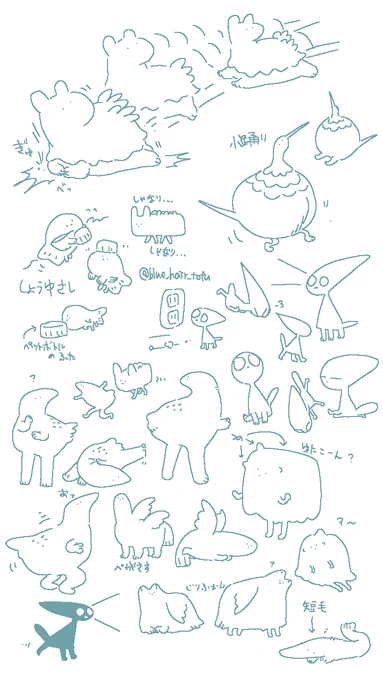 謎生物の落書きとぐれぽ(フォロワー命名)