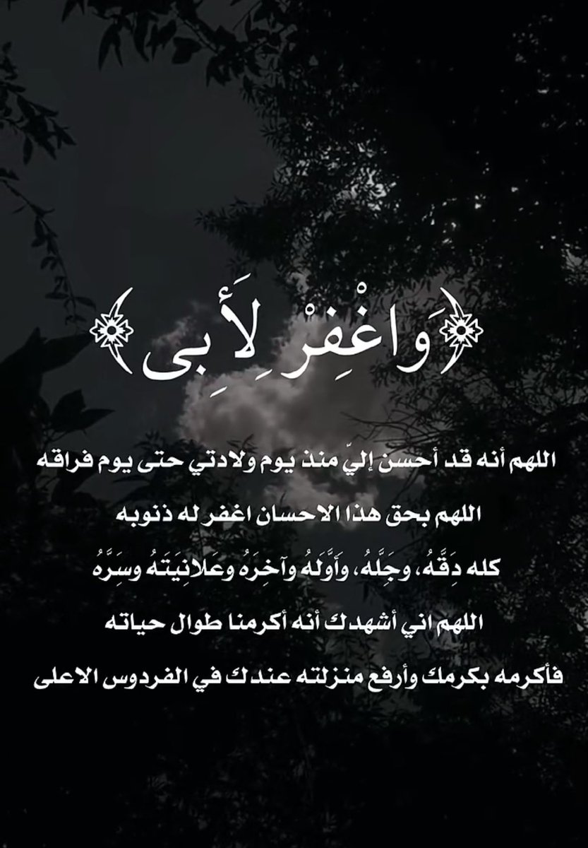 Heemo1001's tweet photo. #حج_1444 #عرفه #يوم_عرفة https://t.co/OmnFdghvlF
