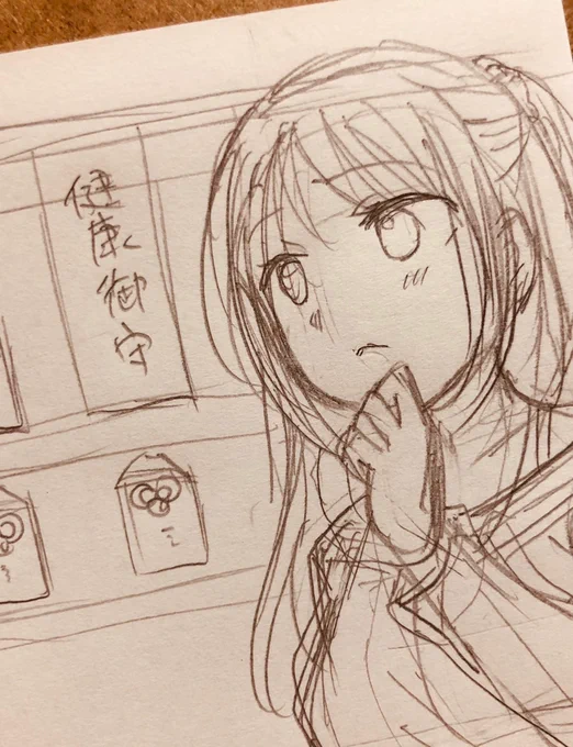 pixivリクエスト制作中! 