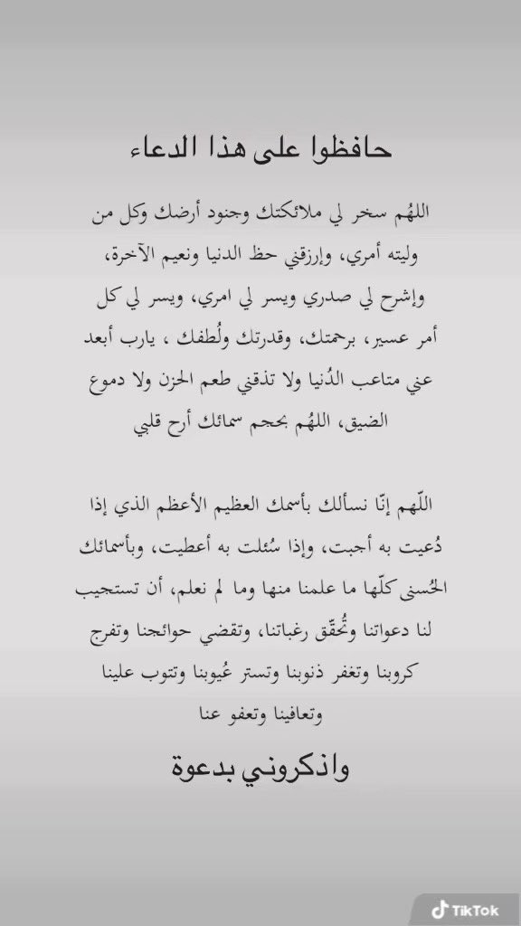 فرح tweet media