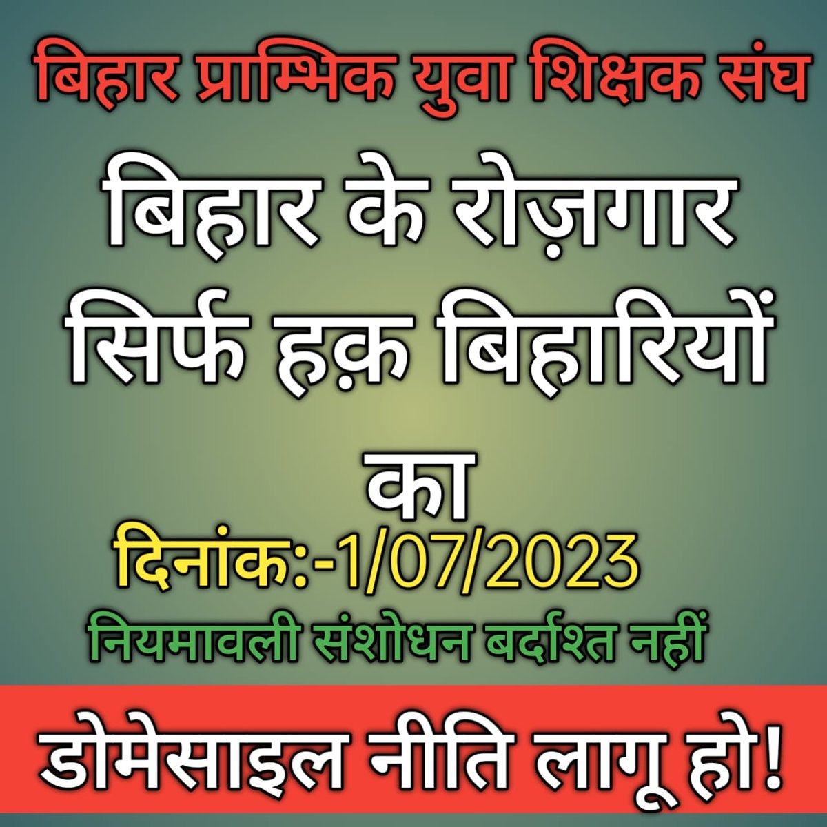 सभी साथी पटना पहुँचे निर्धारित समय और दिनांक पर