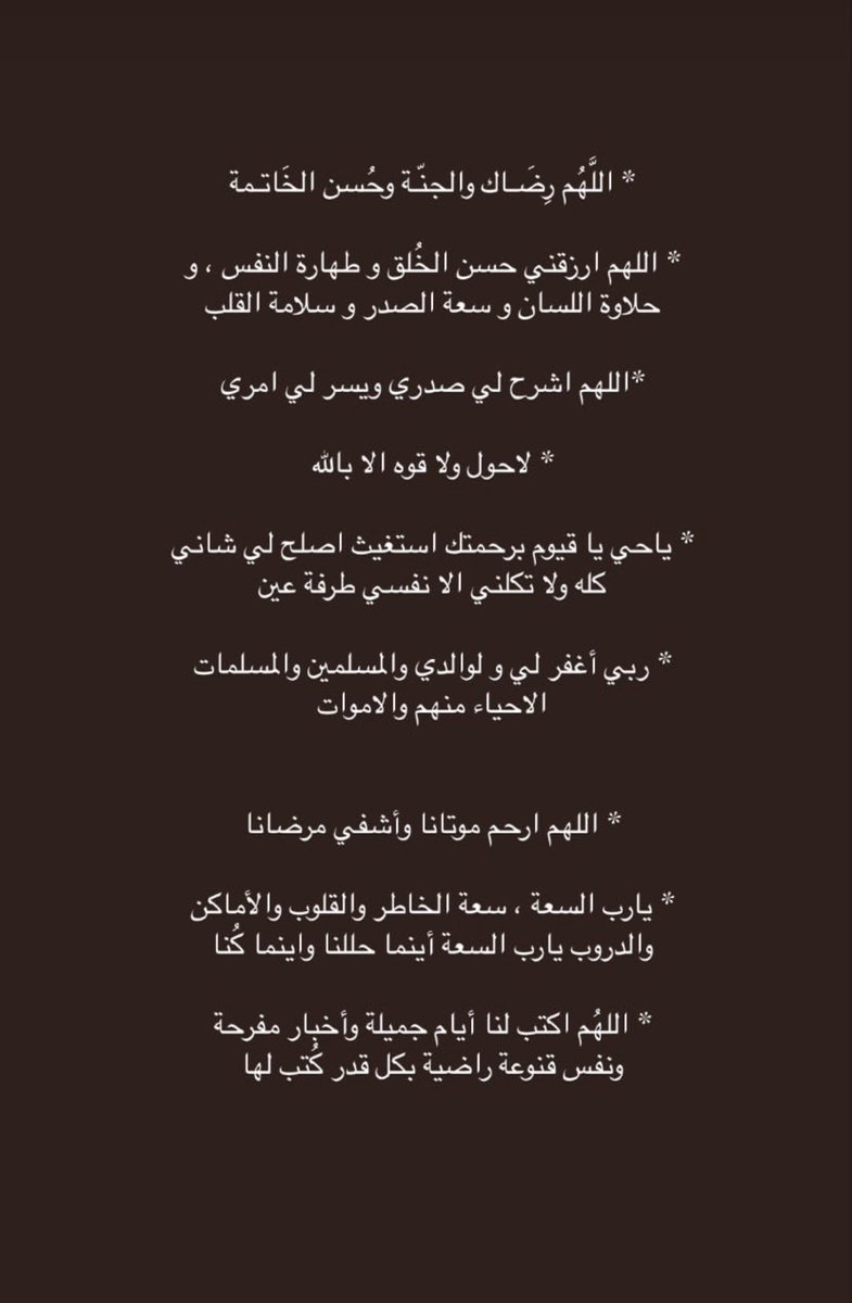 i5lxr's tweet photo. ,
  " ولا يردُّ القدرَ إلَّا الدُّعاء .. فألحو  " 
        #يوم_عرفه 
    #ساعه_استجابه_بيوم_الامنيات
 #الدعوات_المستجابه https://t.co/PZb3bRhwdw