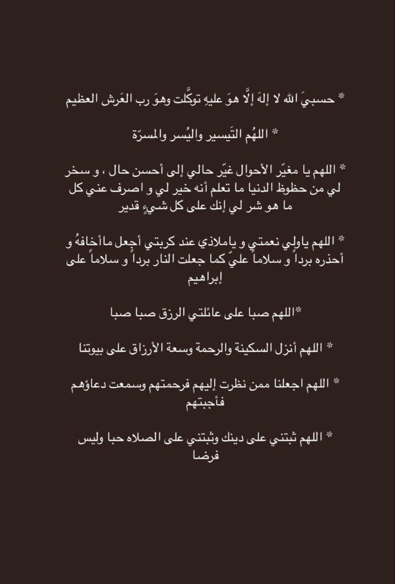 i5lxr's tweet photo. ,
  " ولا يردُّ القدرَ إلَّا الدُّعاء .. فألحو  " 
        #يوم_عرفه 
    #ساعه_استجابه_بيوم_الامنيات
 #الدعوات_المستجابه https://t.co/PZb3bRhwdw