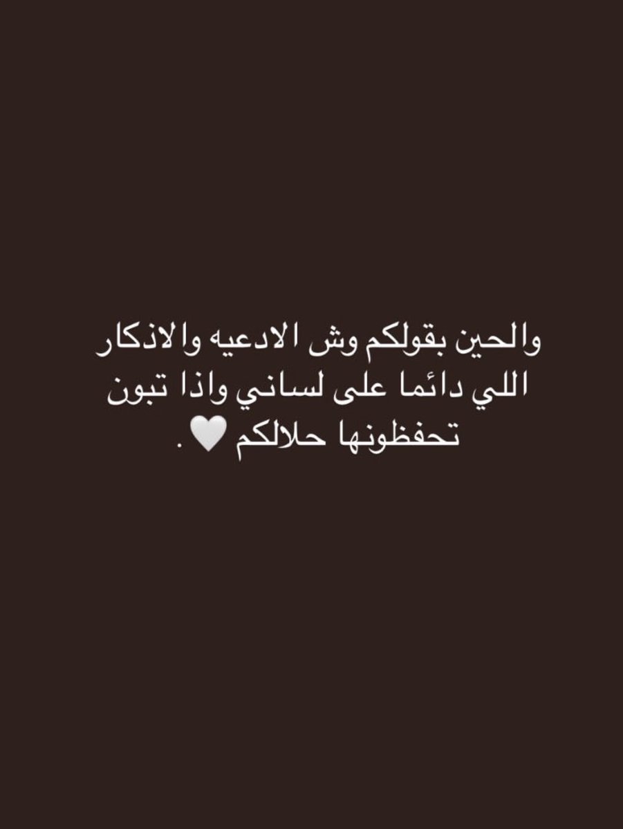 i5lxr's tweet photo. ,
  " ولا يردُّ القدرَ إلَّا الدُّعاء .. فألحو  " 
        #يوم_عرفه 
    #ساعه_استجابه_بيوم_الامنيات
 #الدعوات_المستجابه https://t.co/PZb3bRhwdw