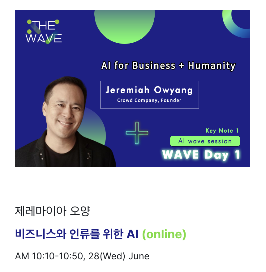 Jeremiah Owyang tweet media