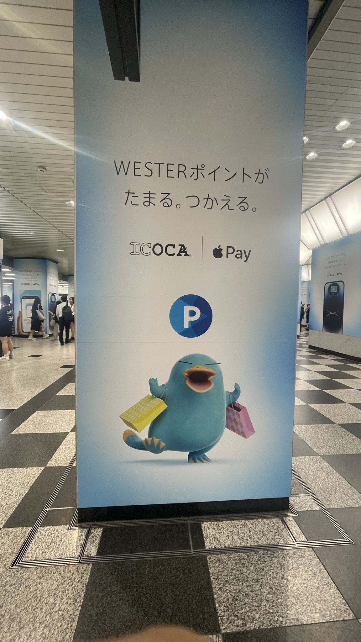 ICO ポスター しん （新快速真） on X: 