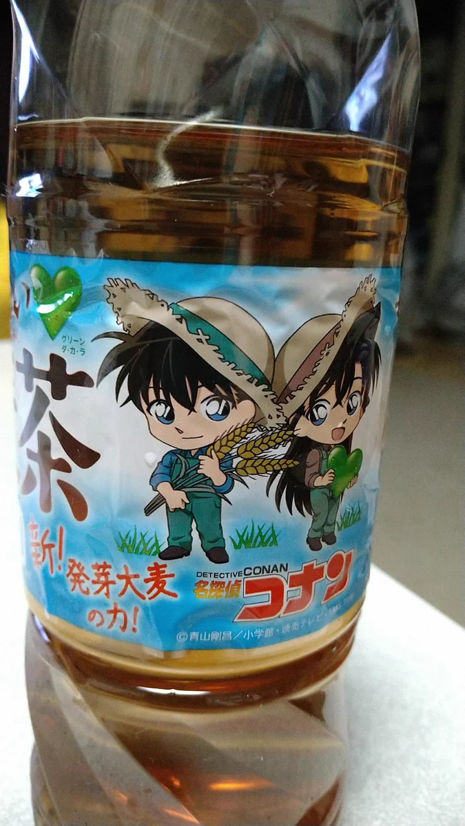 サントリー グリーンダ・カ・ラ💚 on X: 