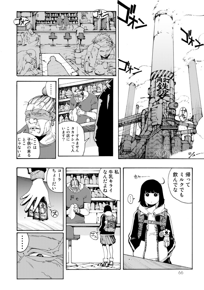 (2/8)