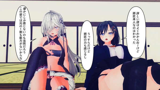 激しく消耗すると、自己再生能力が過剰反応してロリ化するとかなんとか... 