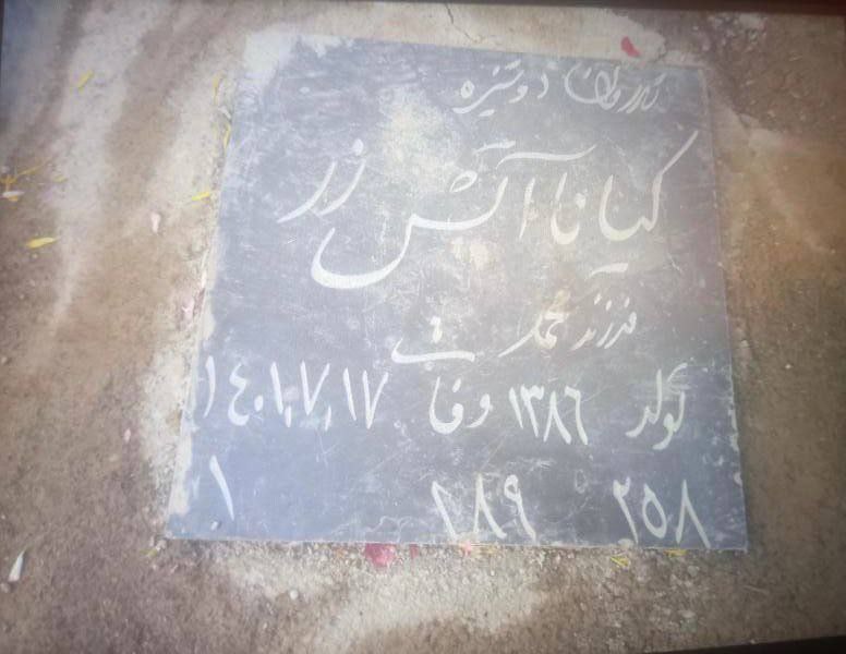 SHRELOK46's tweet photo. این دختر را شاید بارها دیده اید که رقص کنان روسریش را داخل آتش می اندازد او چند ساعت پس از این صحنه به قتل رسیدنامش کیانا آتش زر و ۱۵ سالش بود هیچ خطایی نکرده بود، فقط روسریش رو با رقص به داخل آتش انداخت ماموران امنیتی بعد از این صحنه در تنهایی گیرش آوردن و با باتوم #مهسا_امینی https://t.co/sC1N4eh6qr