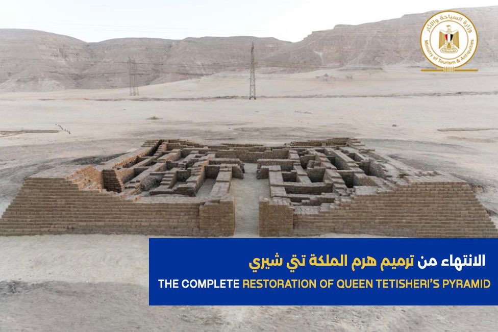 A joint Egyptian-American archaeological mission operating in southern #Abydos has completed the restoration and maintenance of the #pyramid of Queen Teti-sheri.

She was the wife of king Seqenenre Tao I and the mother of king Seqenenre Tao II and the grandmother of king #Ahmose