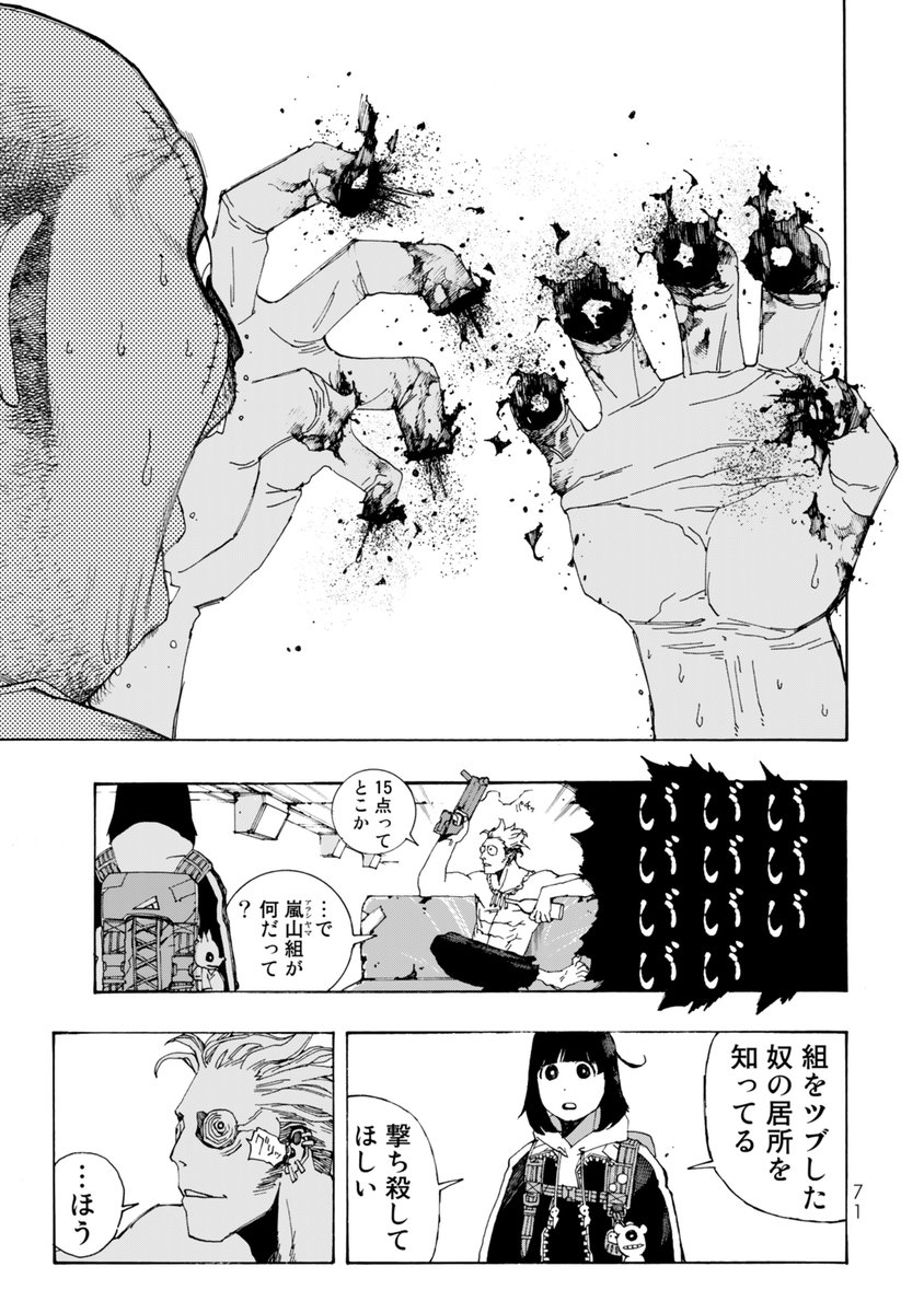 (3/8)