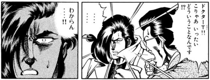 何か聞かれた時はこれになるか 「スーパードクターK | カルテ2 真のライバル」 #コミックDAYS @comicdays_team 