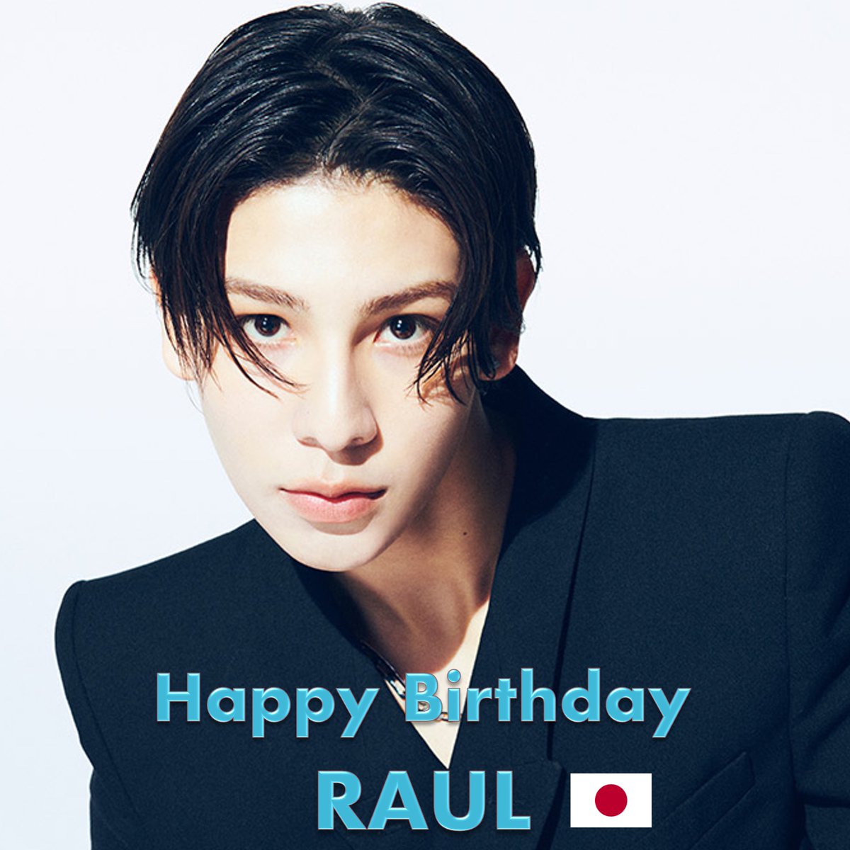 Happy 20th Birthday to #SnowMan's gorgeous and super talented #Raul! 👏🎂🎉🌟👑🤍
#Raul_20thBirthday
#HappyRaulDay
#ラウール誕生祭2023
#HBDRaul2023
#ラウール誕生祭
@johnnys