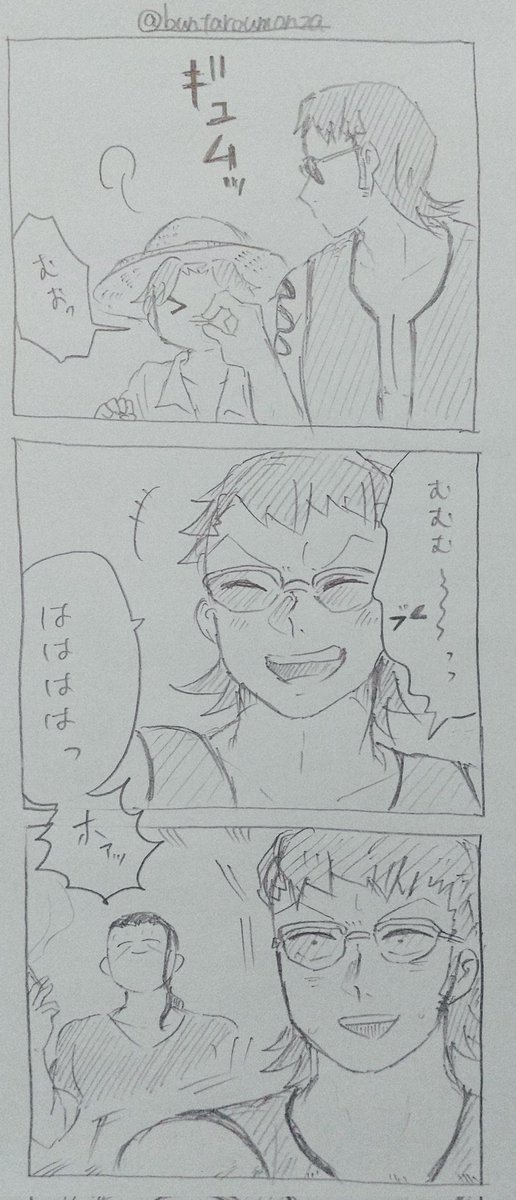 副シャン←🐍っぽい6コマ。  思わずキスしたくなる唇に耐えた感じの🐍…  ※副シャンは付き合ってる ※若い頃なので🍶髭無し