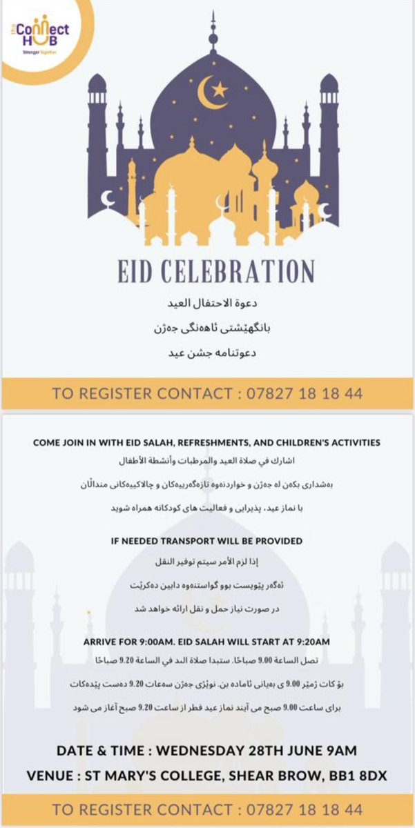 Anyone celebrating Eid alone tomorrow? Want to feel connected? Want to learn more? Want to be part of a diverse welcoming community? Join us <a href="/TheConnectHubUK/">The Connect Hub</a> Eid celebration 🎉 

Wed 28th June 9.00am
St Mary’s College
Blackburn

Further information below. 
Registration required.