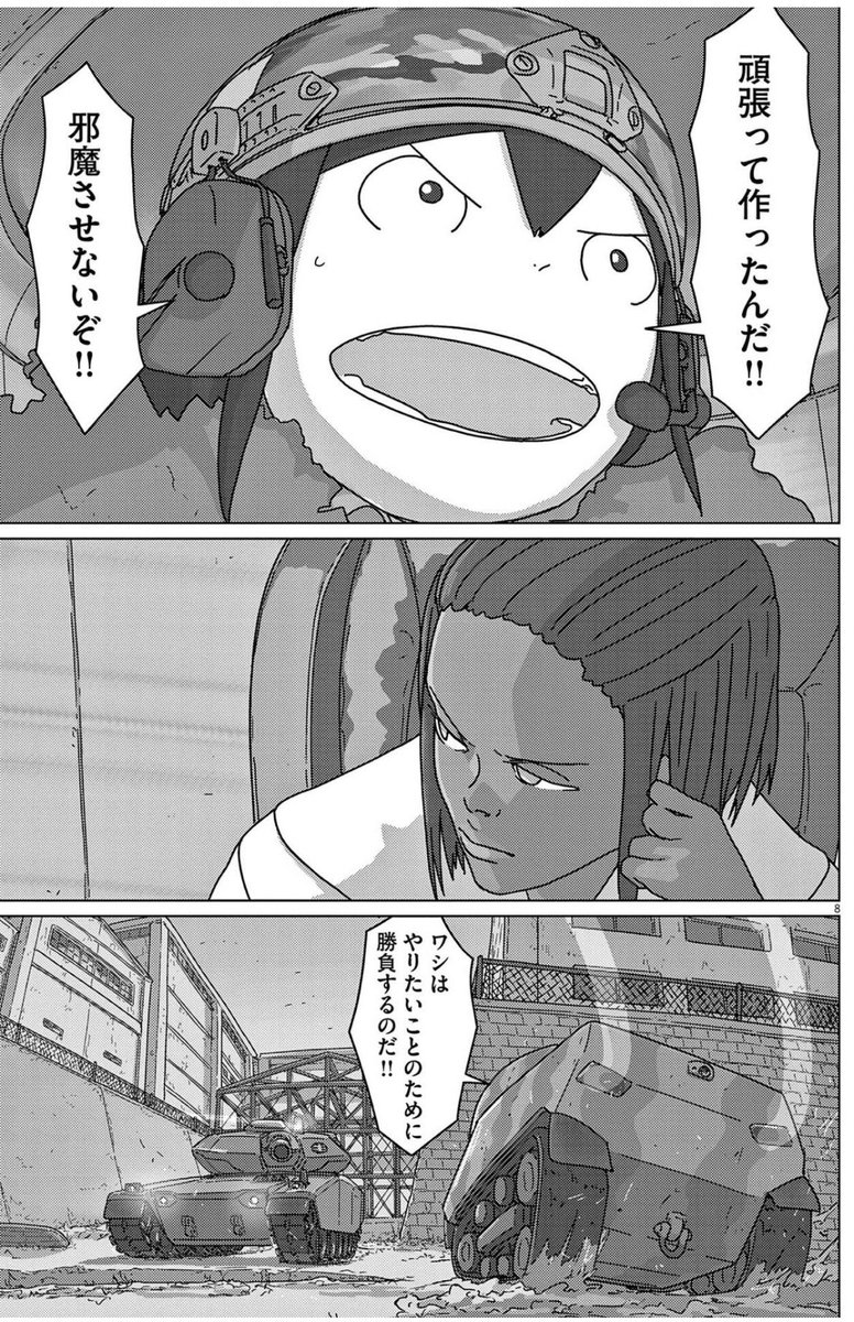 映像研こんな感じです。