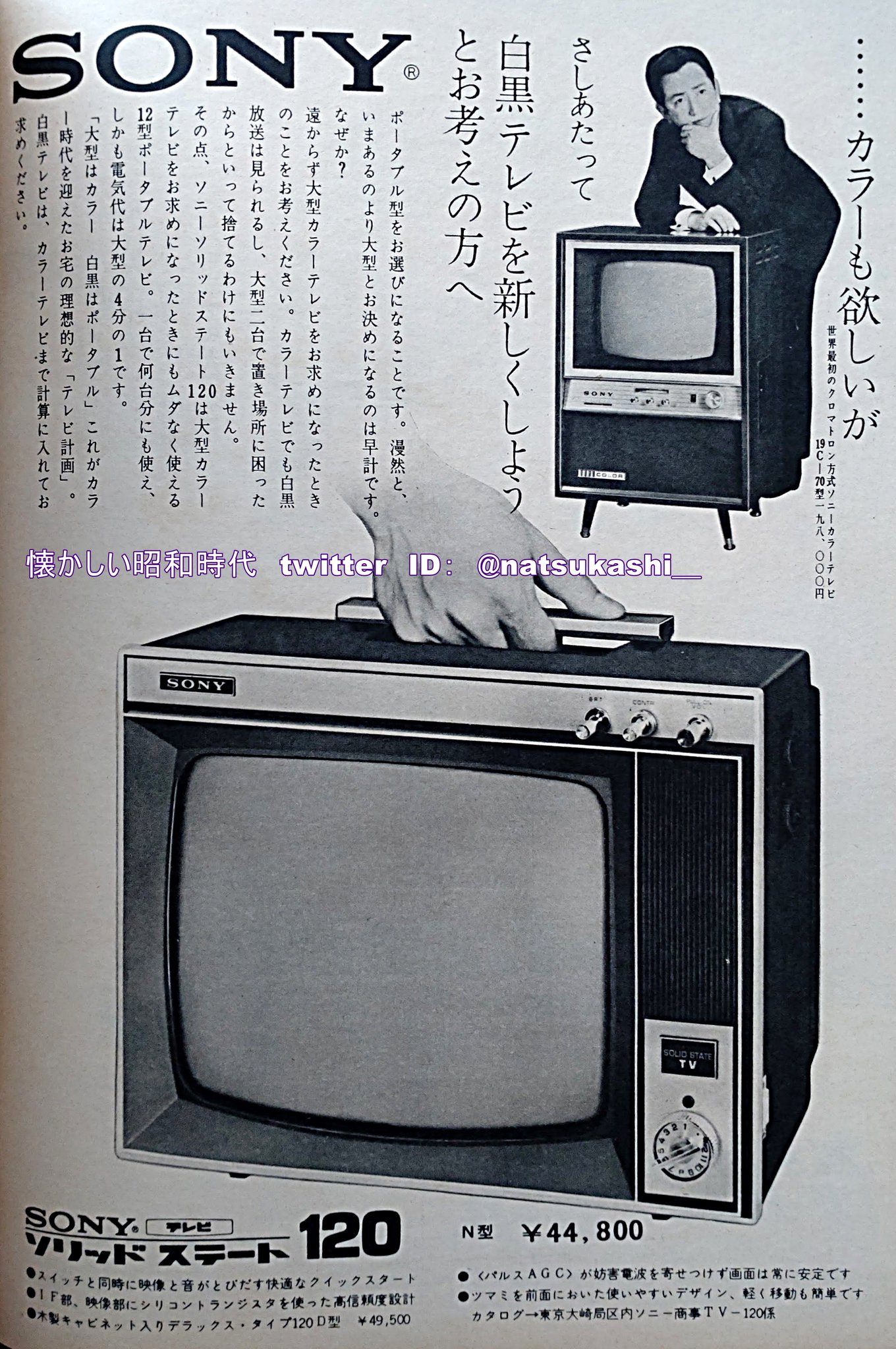 懐かしい昭和時代（女性） على X: 