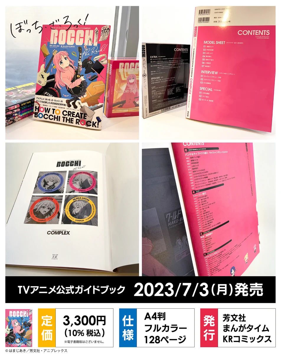 TRAVEL IN POPS 全8巻 ガイドブック8冊＋LPレコード16枚 学研 FzoBz-lWYAIsZK4?format=webp&