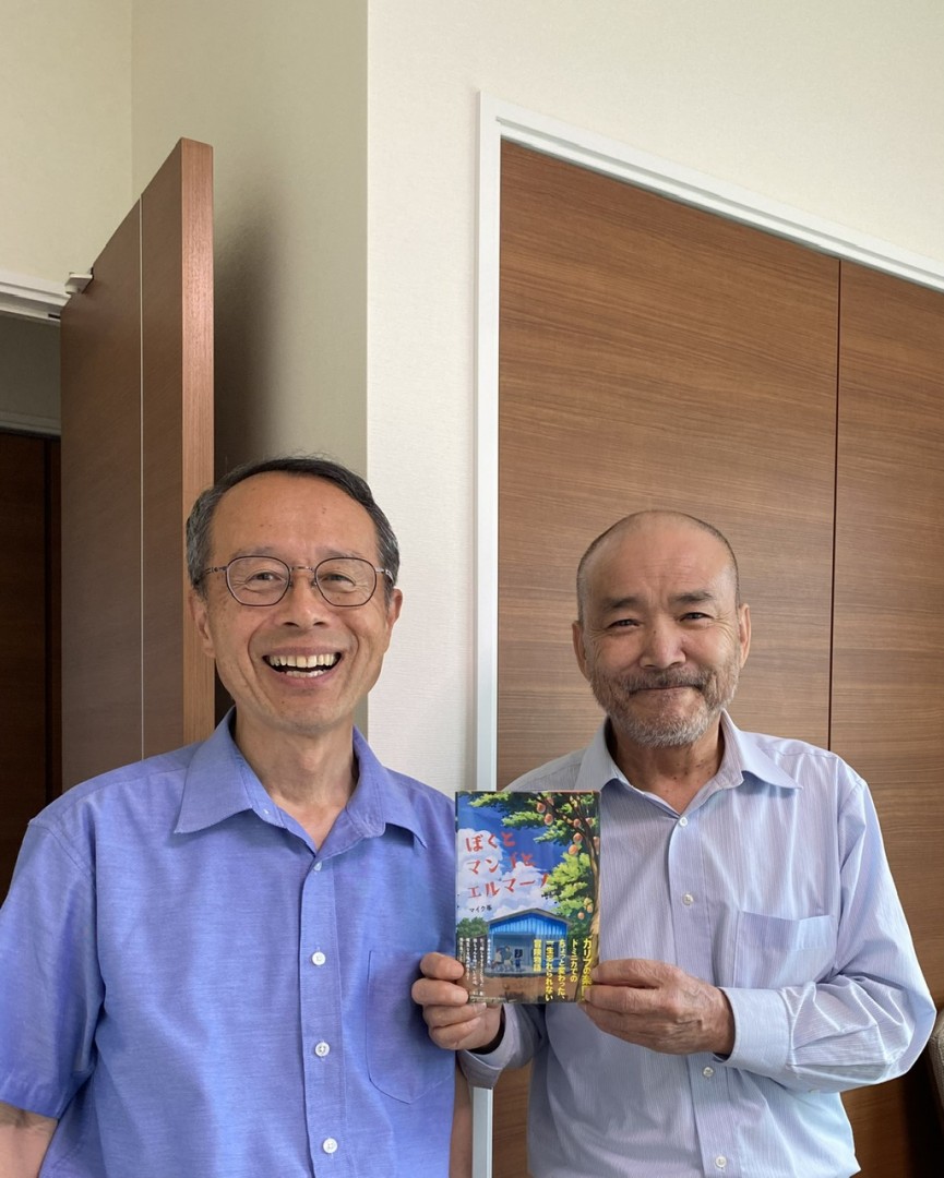 Terry67465749's tweet photo. ぼくとマンゴとエルマーノ
英語教室「PMLアカデミー」の峯先生が訪問して下さり和やかに懇談しました。子どもの頃ドミニカで生活された体験を本に書かれ出版されます。売り上げ金全てをウクライナの子どもたちの為に寄付されます。応援します！ https://t.co/7CtQCulClo