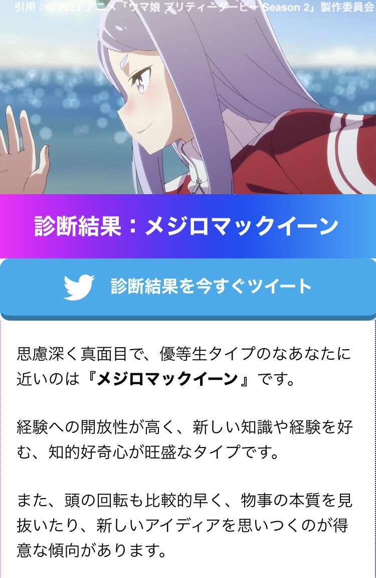 w_tuki's tweet photo. その2 https://t.co/RyTJeDgKZM