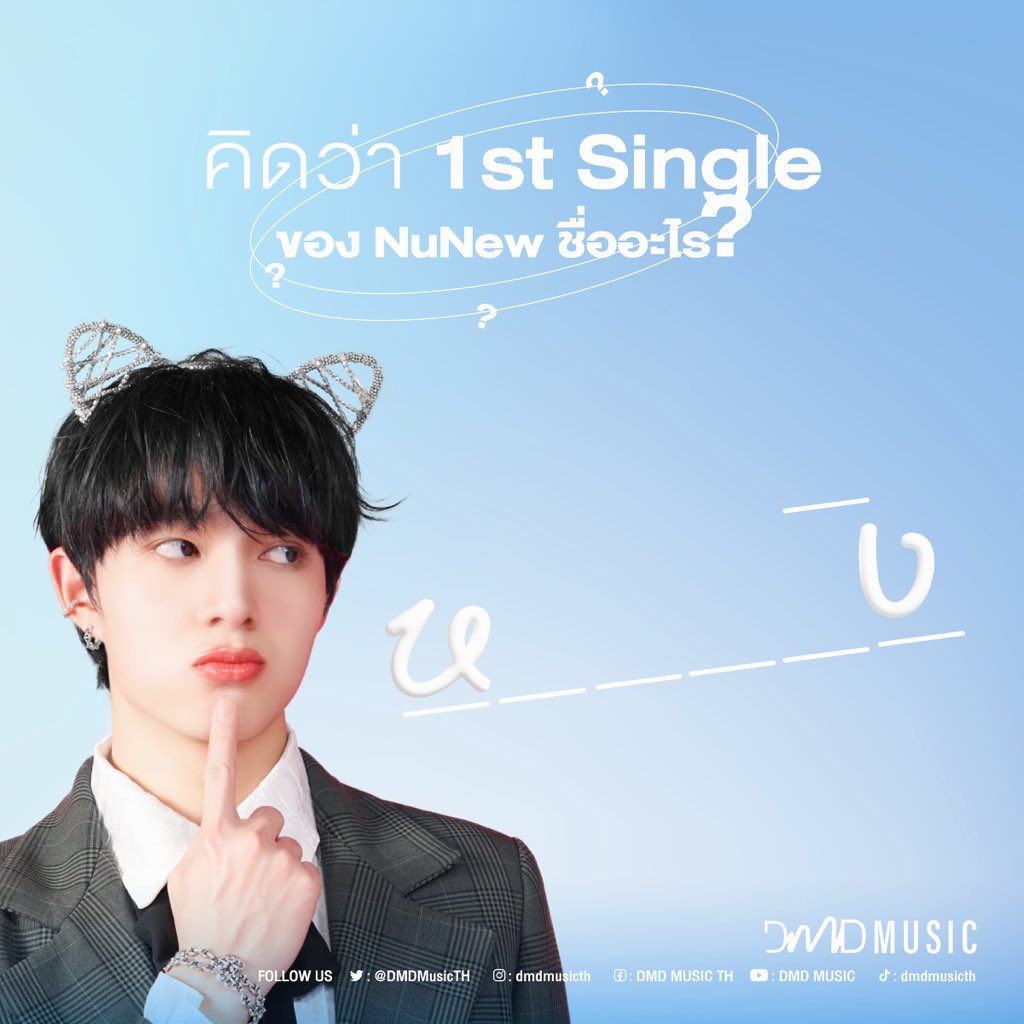 yanee_997's tweet photo. หมอนทอง.....55555+
.....ป๊า ขอบคุญสำหรับคำใบ้!!!ล🤣 https://t.co/Cd2ps9WQAT