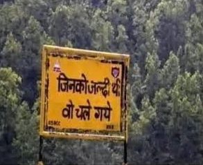 sagarcasm's tweet photo. Warning aisi likho ki chaar log 100 se 30 pe aajaye https://t.co/CyMNmPj5iE