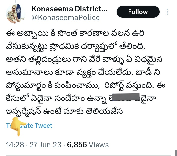 What’s going on here? 

How come the Ruling party declares the Post-mortem report when the Police department themselves are still waiting for it!!

#WeWantJusticeForShyamNTR