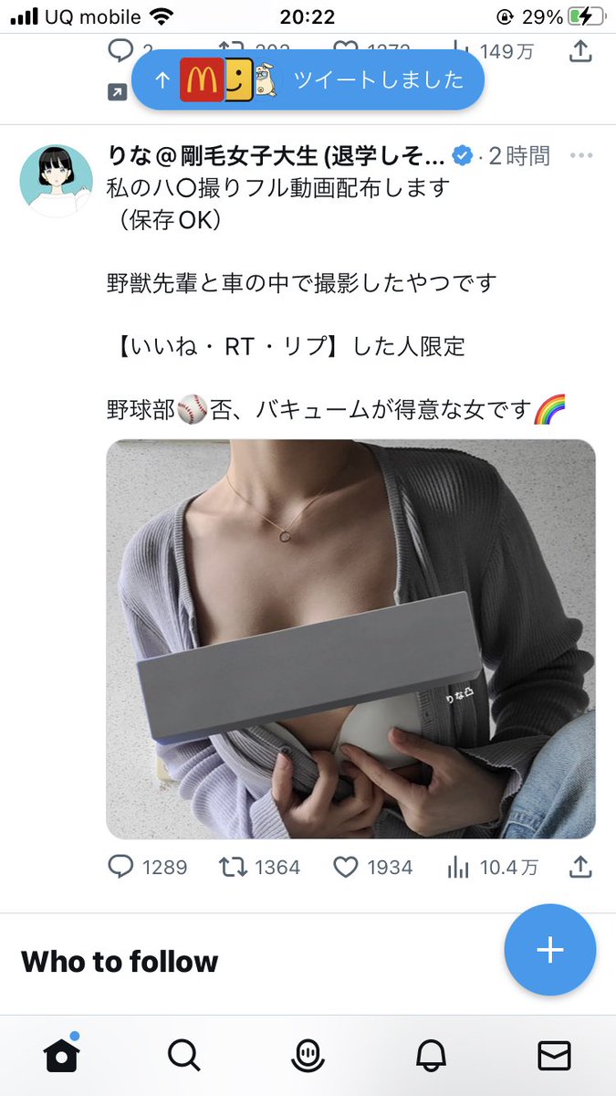 田所浩二 pic.twitter.com lang:ja