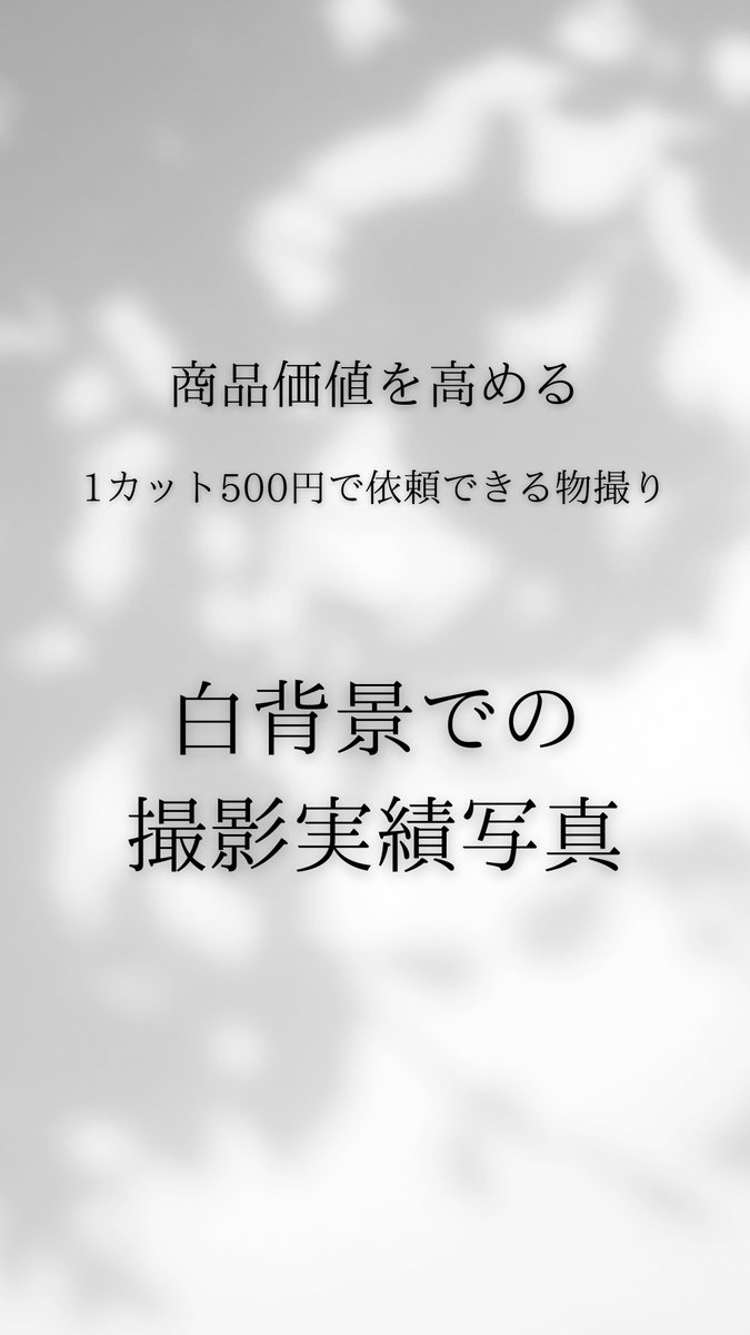 butsu_jp's tweet photo. 本日も商品撮影のご依頼頂きまして誠にありがとうございました!  「1カット500円で依頼できる物撮り」撮影実績をご紹介します！ #食品 #パッケージ #カップラーメン  #広告写真 #カタログ #商品撮影 #パエリア https://t.co/zuRvFwZhLg
