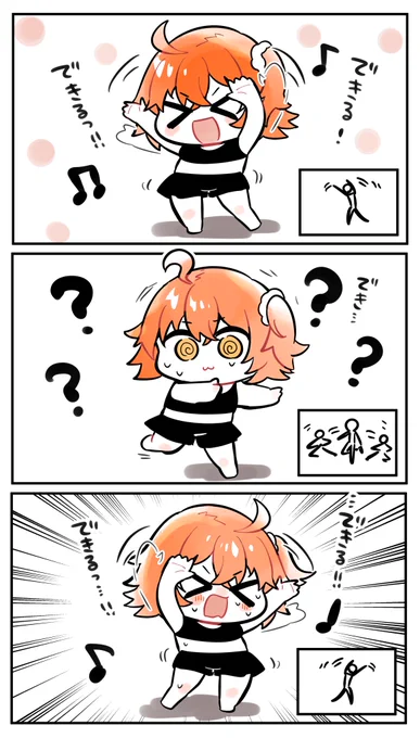 ダンス系エクササイズ🎶