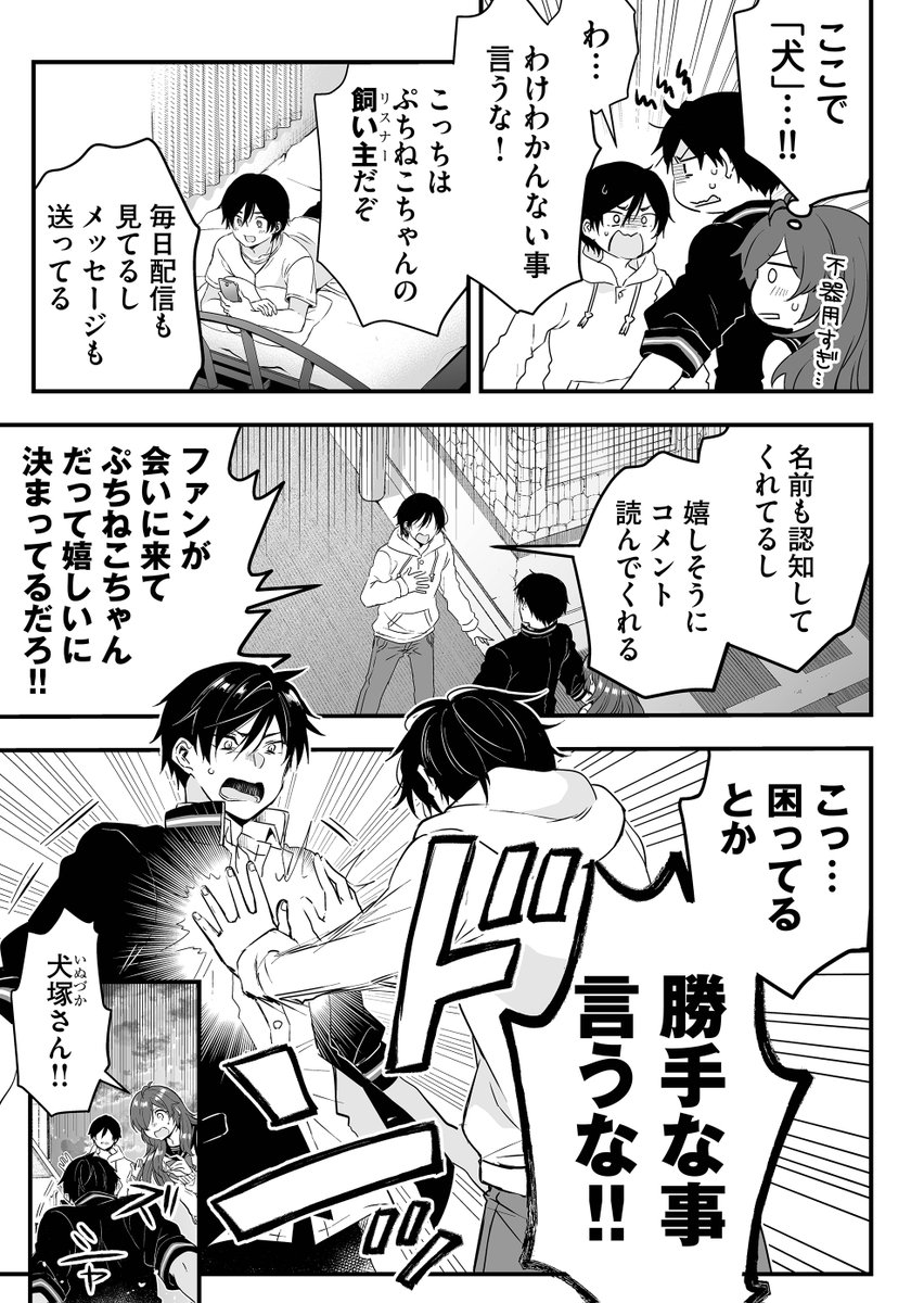 (3/4)