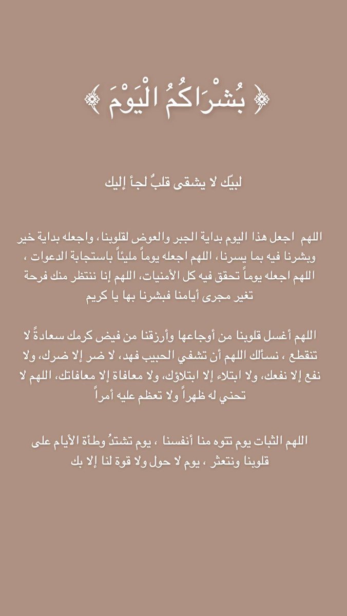 BadooorM's tweet photo. #فهد_المبيض #دعاء #صدقة #شفاء #مريض #الخبر_الان #الدمام #عرفه #عرفة #الحج1444 https://t.co/8nyYeROPSw