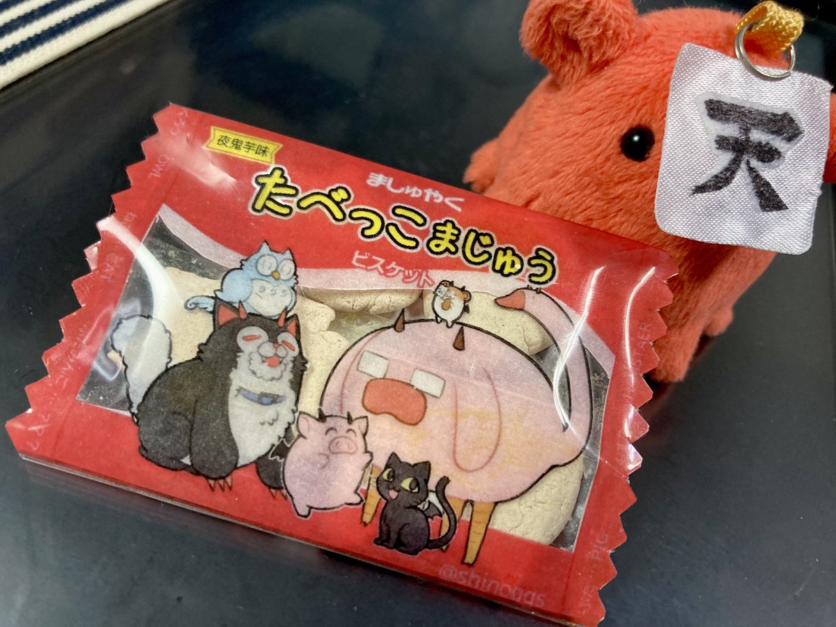 お菓子風キーホルダーかなにかにしようかなと