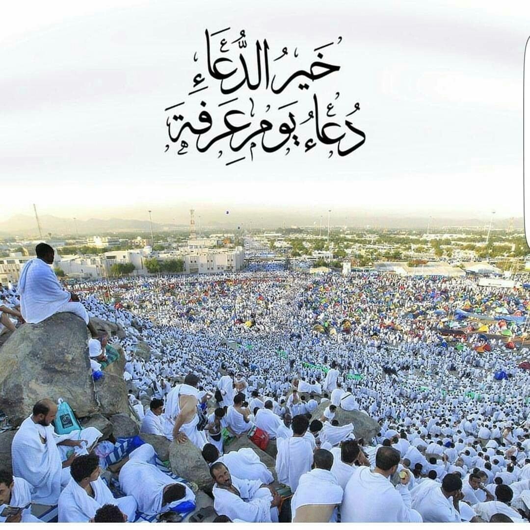 #صباح_الخير_والسعاده
#حج_1444
#يوم_الترويه
#عرفات
#عبدالله_بن_دفنا_مع_توم_كروز