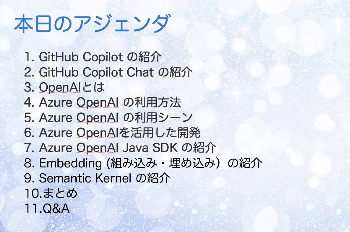 technow_comm's tweet image. こちらが本日のAgendaです！
 #テックナウ