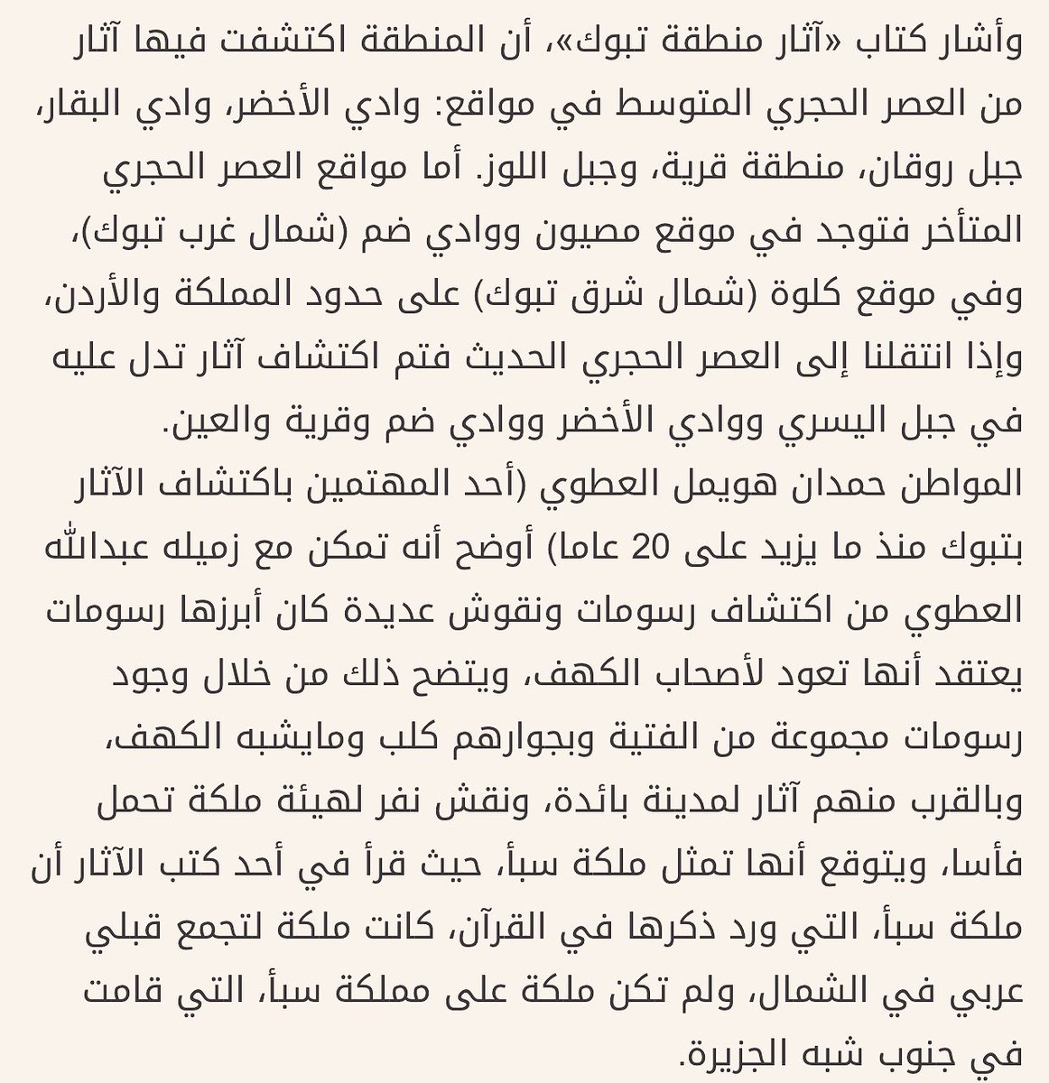 عبدالله الطويلعي tweet media