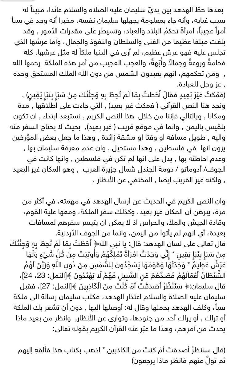 عبدالله الطويلعي tweet media