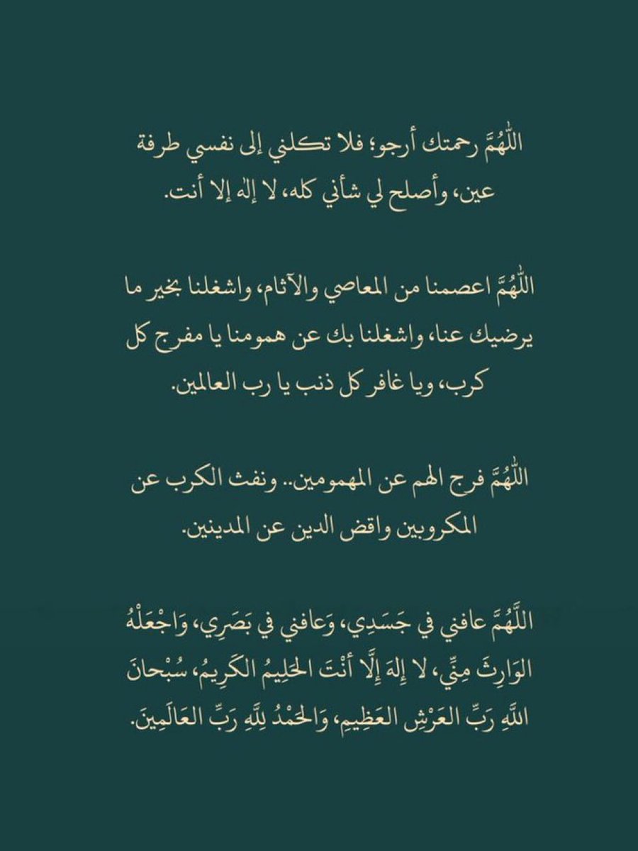 Fa_zakker's tweet photo. https://t.co/jmjRfq0Z6n