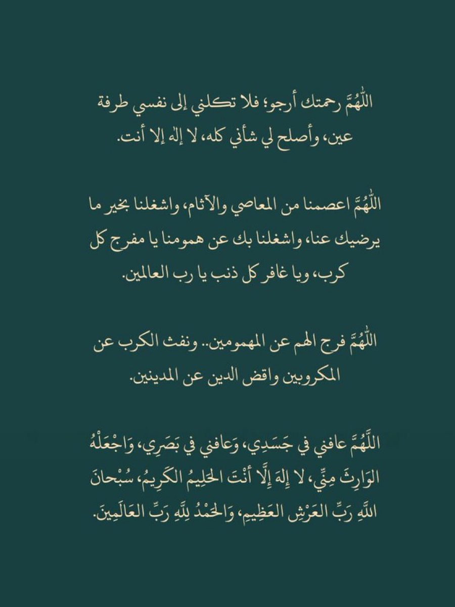 Fa_zakker's tweet photo. https://t.co/NbGp95Ivm2