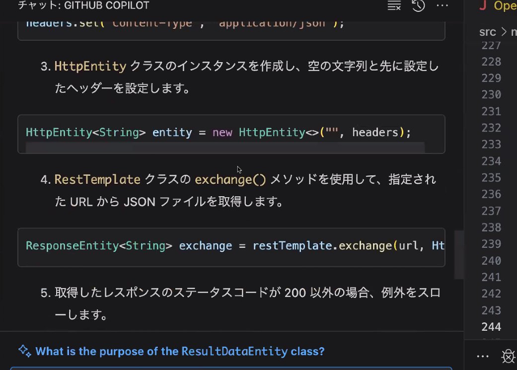 technow_comm's tweet image. コードを貼り付けて
「ステップバイステップで教えて」
これでコードを解説してくれる！

※ただし、これが正解、ではなく検証も必要です！

 #テックナウ