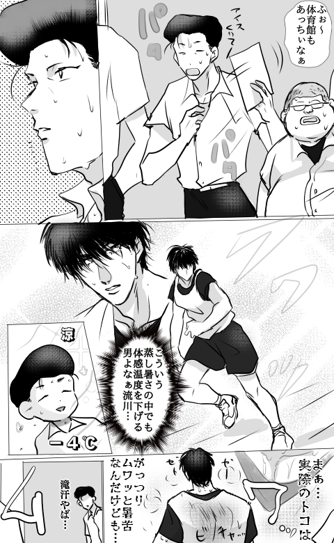 よ～へ～とるかわ

納涼 