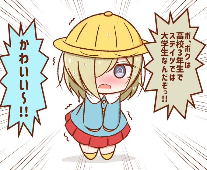うんうんそうだね📸 