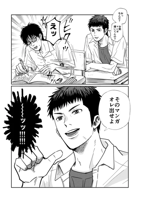 試合に出せよみたいに言うじゃん 
