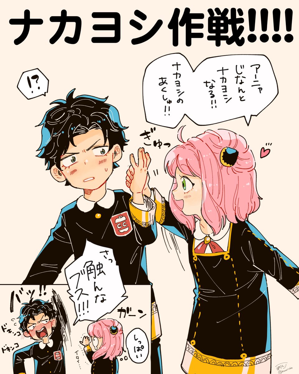 アニャと雛鶴さんではないですが、クロスオーバーは描いてました!(超過去絵) #マシュマロを投げ合おう 